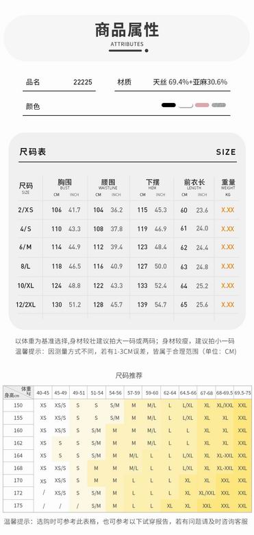 Lululemon 22225 XS-XXL 4C  ngc (9)
